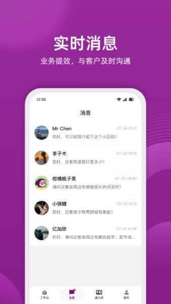 小牛云经纪下载 v2.0.26 2