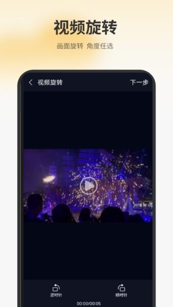 水印剪辑大师下载 v7.0 3
