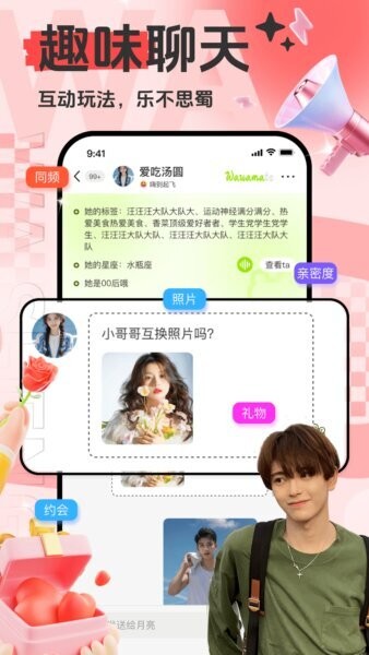 蛙声下载 v3.4.0 2