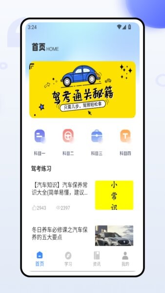 代驾云司机下载 v1.0.0 0