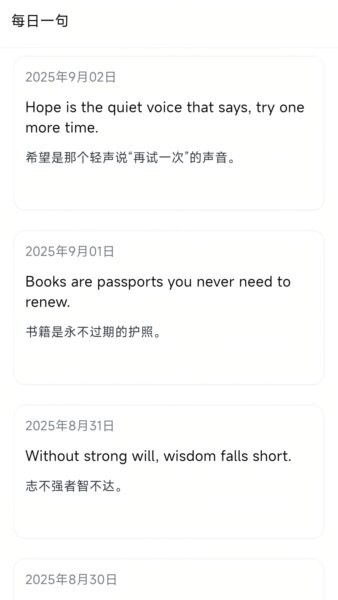 天天背单词下载 v1.0.0 2