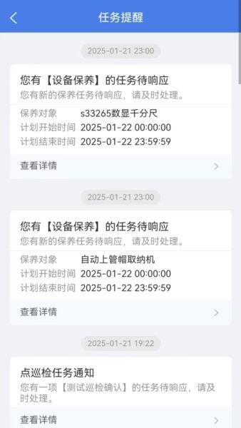 安腾云下载 v2.20 2