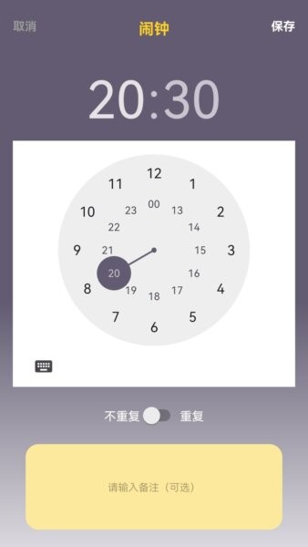 酷乐家园下载 v1.0 2