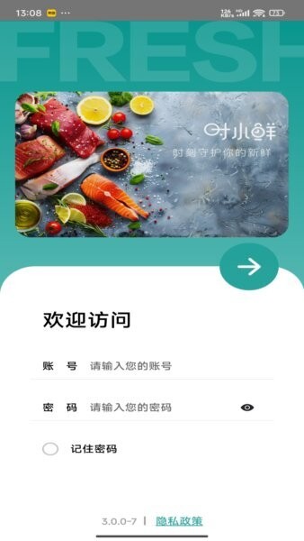 时小鲜下载 v3.3.00