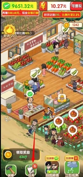 奶奶的小农院下载 v1.0.2.3 3