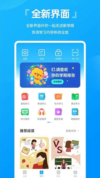 高分说新版下载 v5.9.1 0