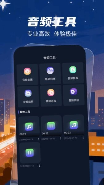 remy下载 v1.1 3