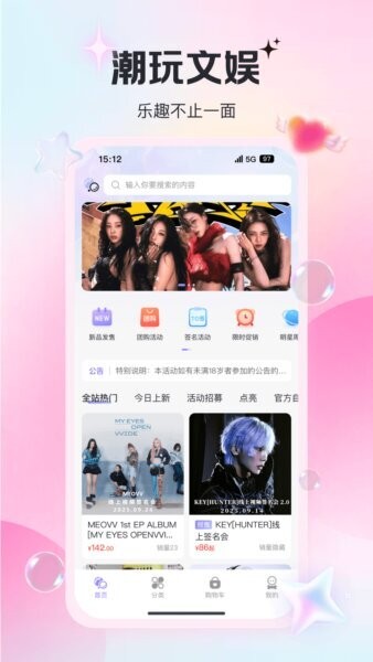 泡泡摩奇下载 v1.0.3 0
