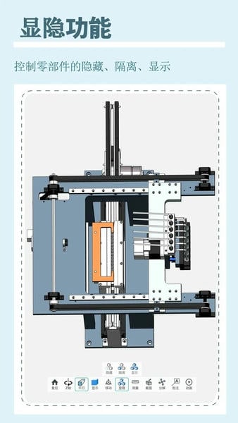 思联三维看图下载 v7.1.2 1