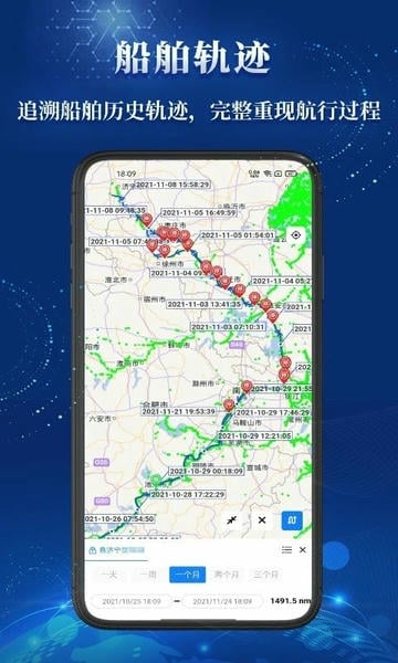 船顺下载 v3.24.12 0