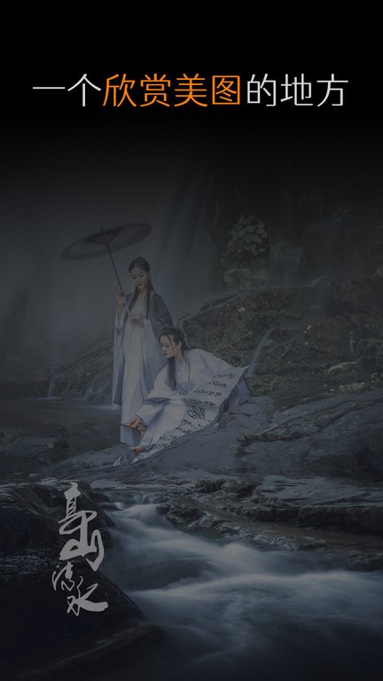 艺图语下载 v3.3.52