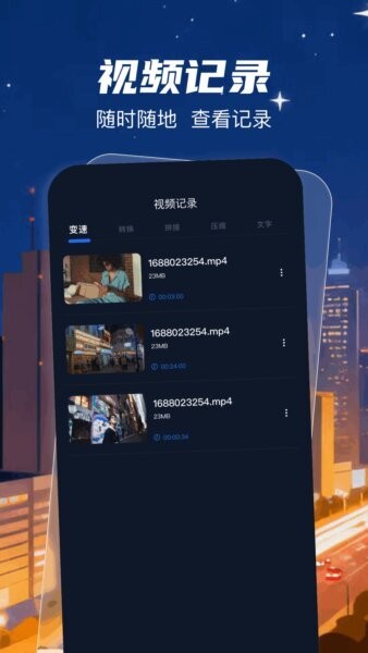 remy下载 v1.1 2