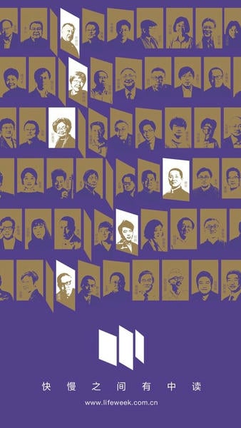 三联中读下载 v10.7.84