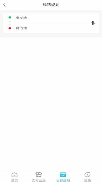 东e行下载 v1.0.42