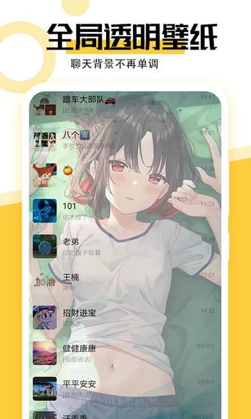 最美壁纸下载 v1.6.2 2