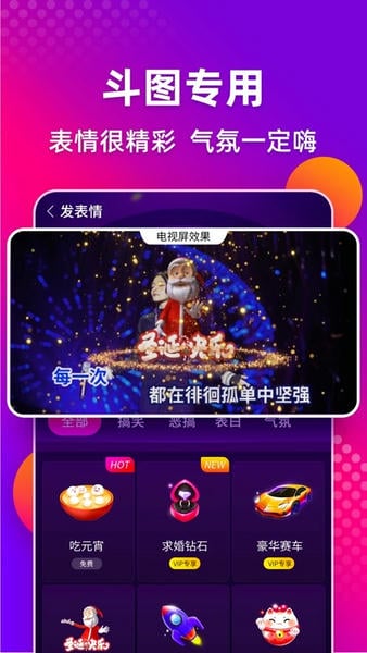 多唱下载 v6.3.42