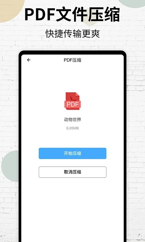 PDF阅读器下载 v19 1