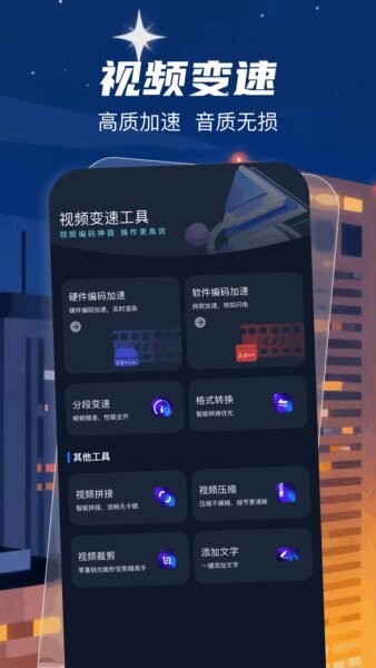 remy下载 v1.1 0