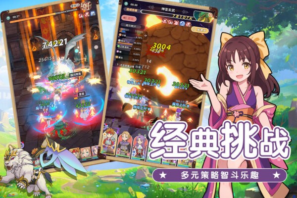 魔力宝贝启程下载 v1.0.3 2