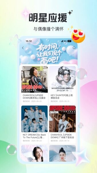 泡泡摩奇下载 v1.0.3 2