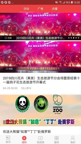 云小雅下载 v3.1.0 1