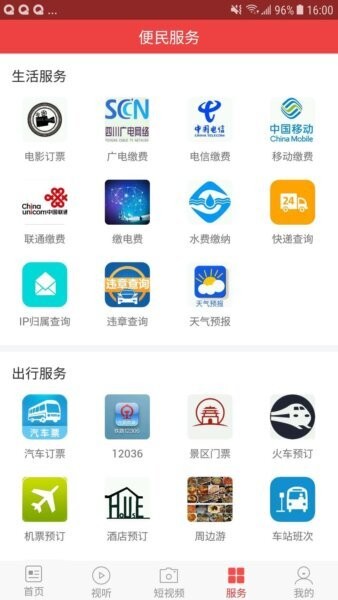 云小雅下载 v3.1.0 2