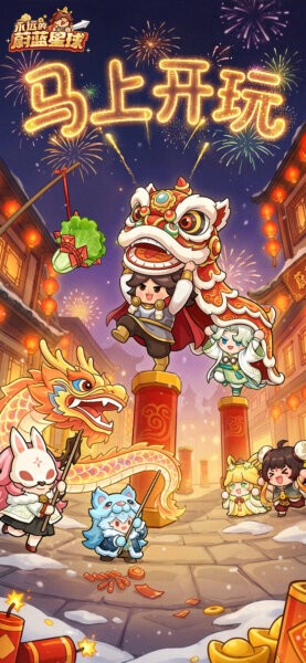 永远的蔚蓝星球无限钻石版下载 v1.3.3 2