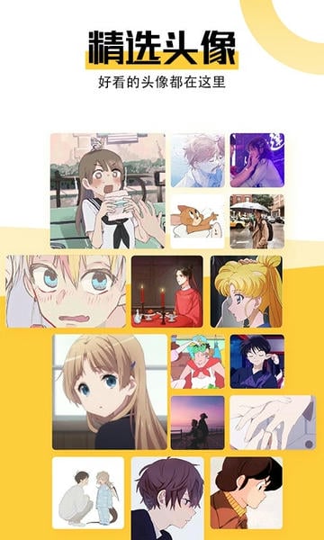 最美壁纸下载 v1.6.2 1