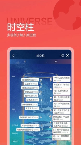 全知识下载 v4.35.10