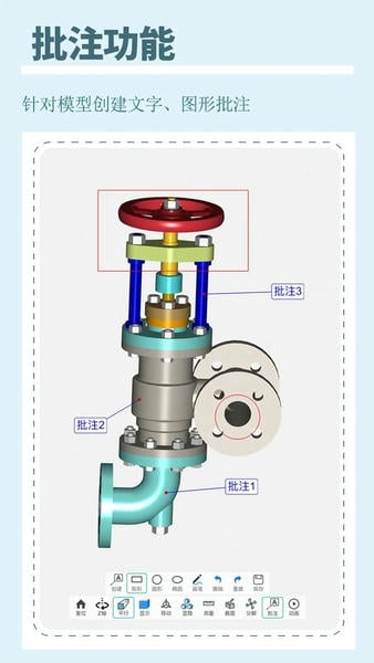 思联三维看图下载 v7.1.2 0