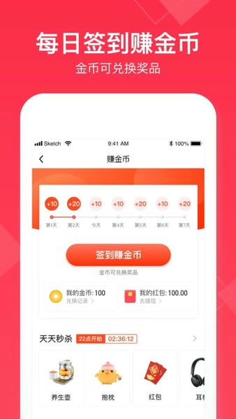 小时工记账下载 v4.7.40 3
