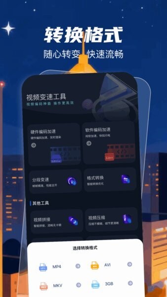 remy下载 v1.1 1