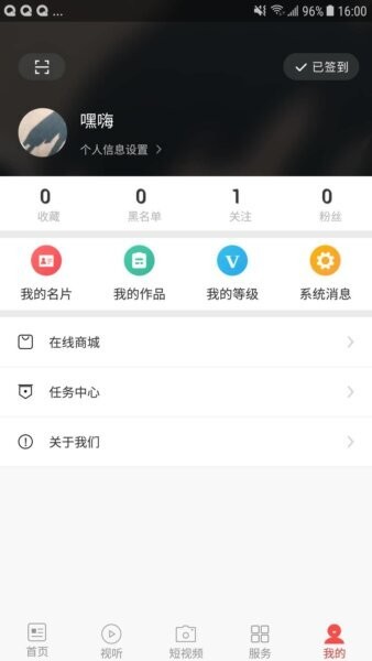 云小雅下载 v3.1.0 3