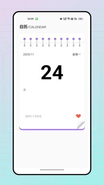 趣浏览下载 v1.0.1 3