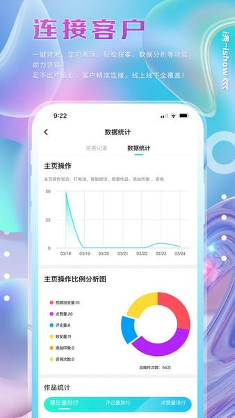 i秀下载 v4.2.5.020913 0