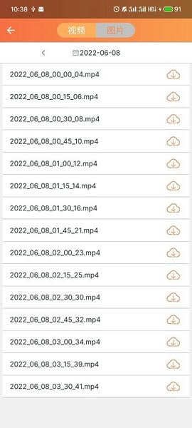 看护家下载 v5.6.30