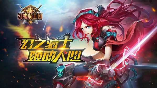 幻姬骑士团下载 v1.4.0 2