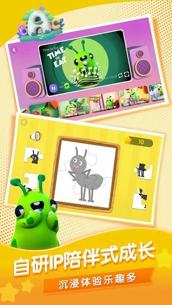 Hi BOBO下载 v4.0.7 2