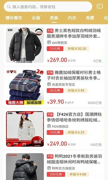 金榔头下载 v3.51 2