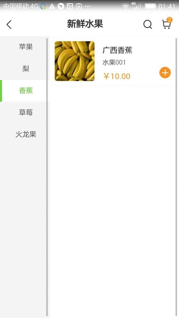 朝阳到家下载 v1.5.45 0