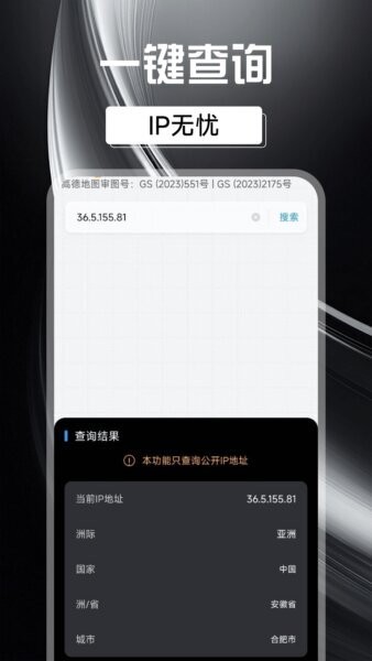 高清街景导航下载 v1.0.11