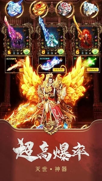 英雄归来下载 v8.2.0 0