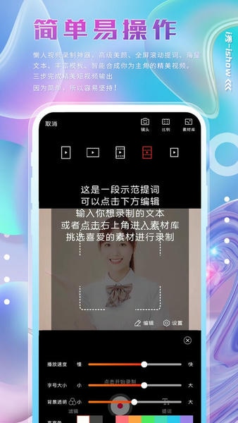 i秀下载 v4.2.5.020913 2