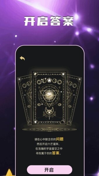 amberdraw下载 v1.7 3