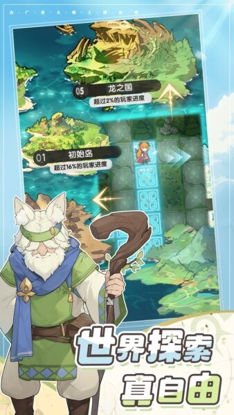 杖剑传说下载 v1.2.2 2