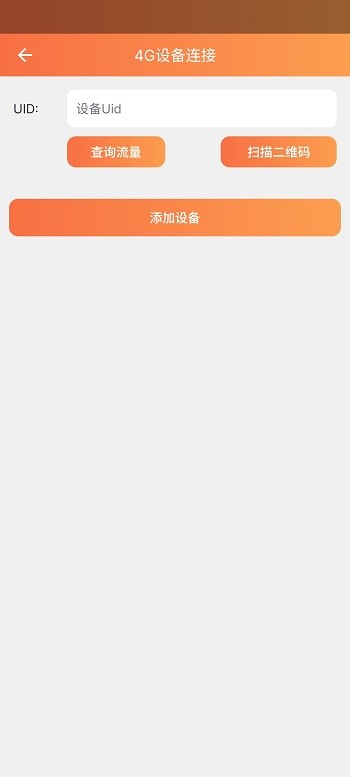 看护家下载 v5.6.31