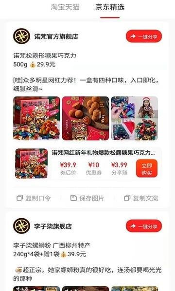 金榔头下载 v3.51 0