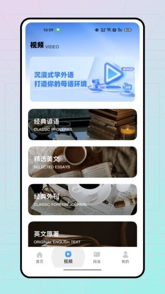 趣浏览下载 v1.0.1 1