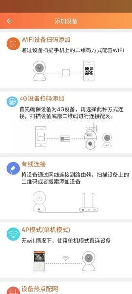 看护家下载 v5.6.32
