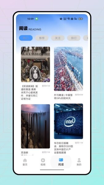 趣浏览下载 v1.0.1 2